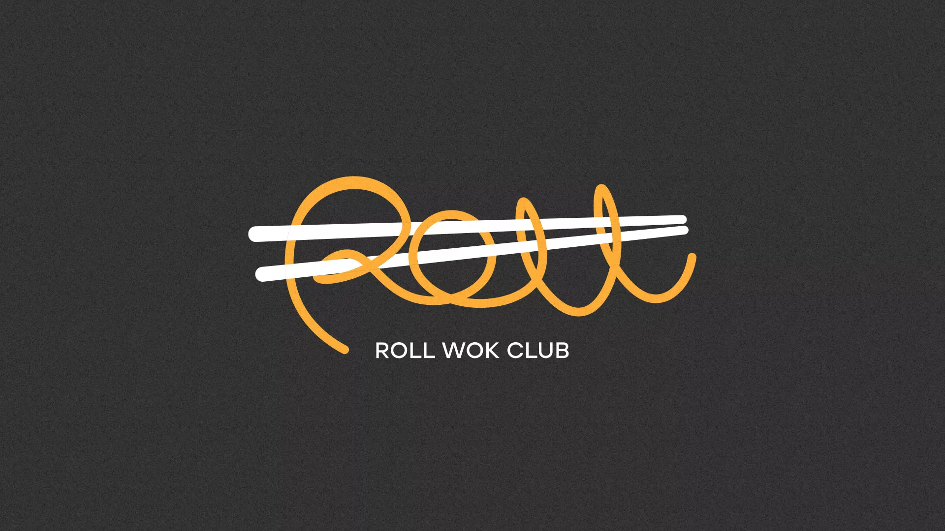 Создание дизайна листовок суши-бара «Roll Wok Club» в Котельниково